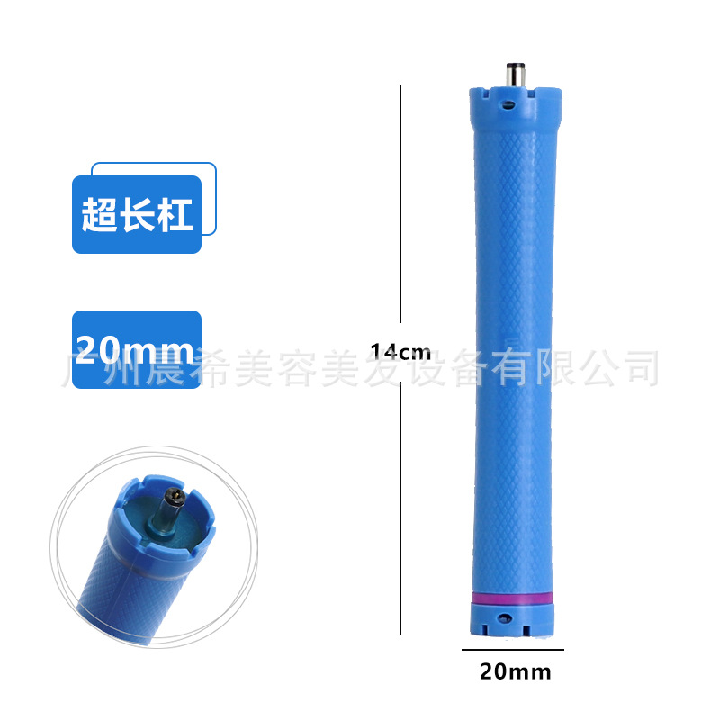 20mm