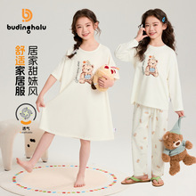 ��������ͯ�bС��ӡ���Ҿӷ���ͯ2026����Ůͯ��ِ�����m˯��˯ȹ