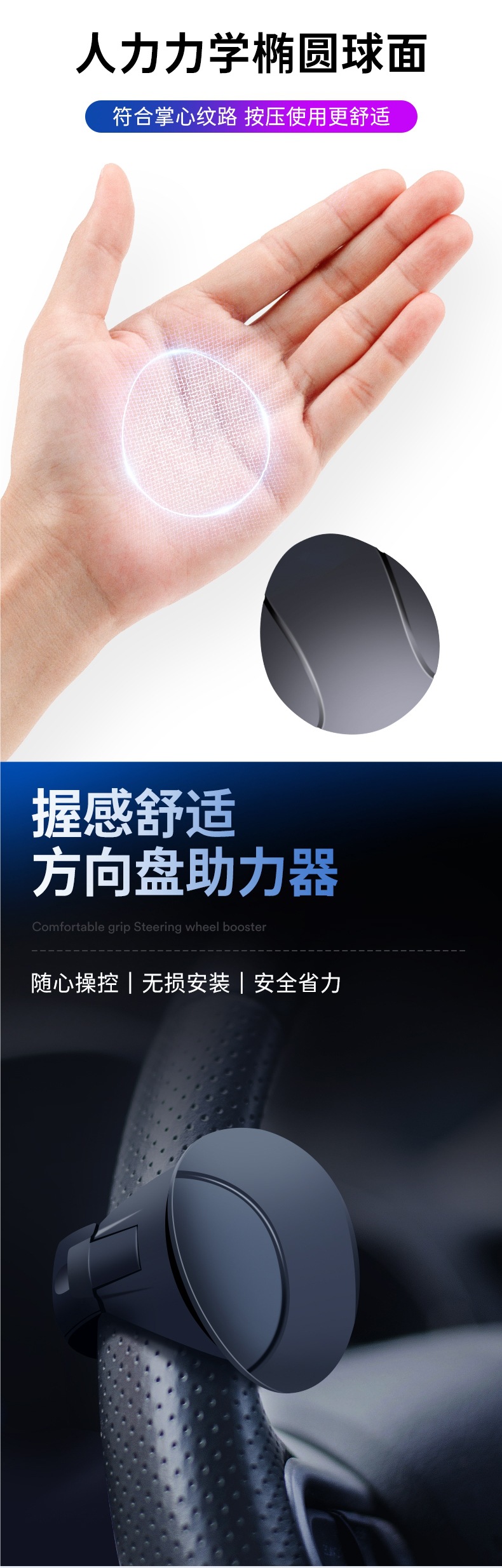 Car Steering Wheel Power Ball Driving Auxiliary Artifact Multi-Functional Classy Bearing One-Hand Steering Truck Driving