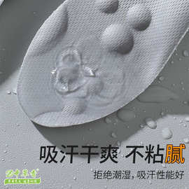 厂家批发pu踩屎感运动鞋垫久站不累增高鞋垫一件代发男女款鞋垫