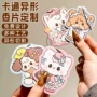 车内异形定制车用香片