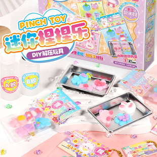 �������󘷹��z���؈צDIY�ֹ������W�t����zˮ���ϰ�