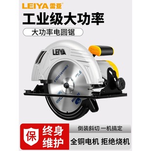 Rea 7-Inch 9-Inch 10inch 12inch Electric Circular Saw 235 Portable Inverted Cutting Machine Woodworking Electric Saw Household Circular Saw