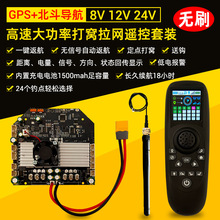 RXG10-TXG4 8V12V24VGPS�oˢ�b�ظ��ٴ��ʴ�C���W�����b���b