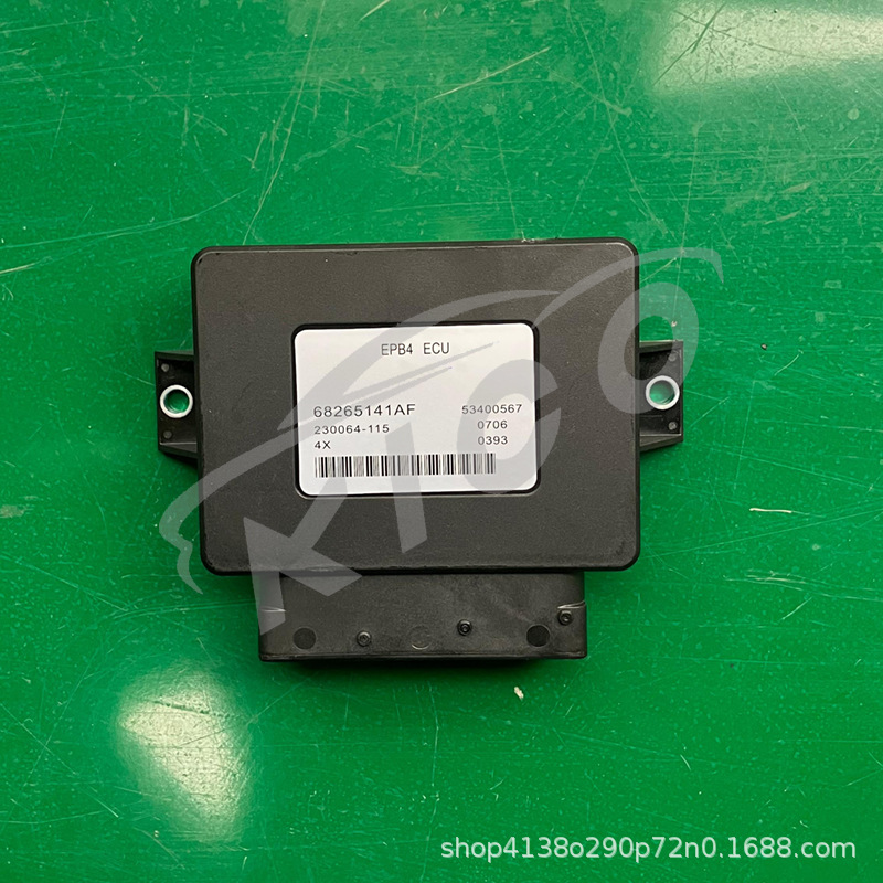 Suitable for Jeep Cherokee Handbrake Module 68330407Aa, 68438392Aa 68265141Ad