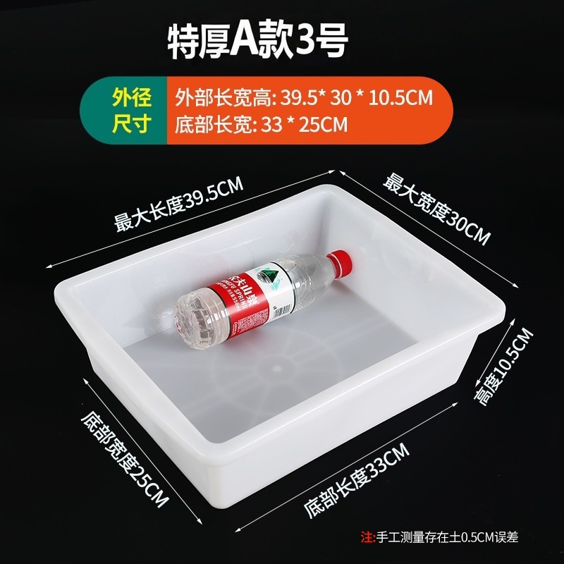 Caja de almacenamiento de plástico rectangular, caja de exhibición de alimentos de lino comercial, congelador de supermercado, marco de caja de preservación blanca