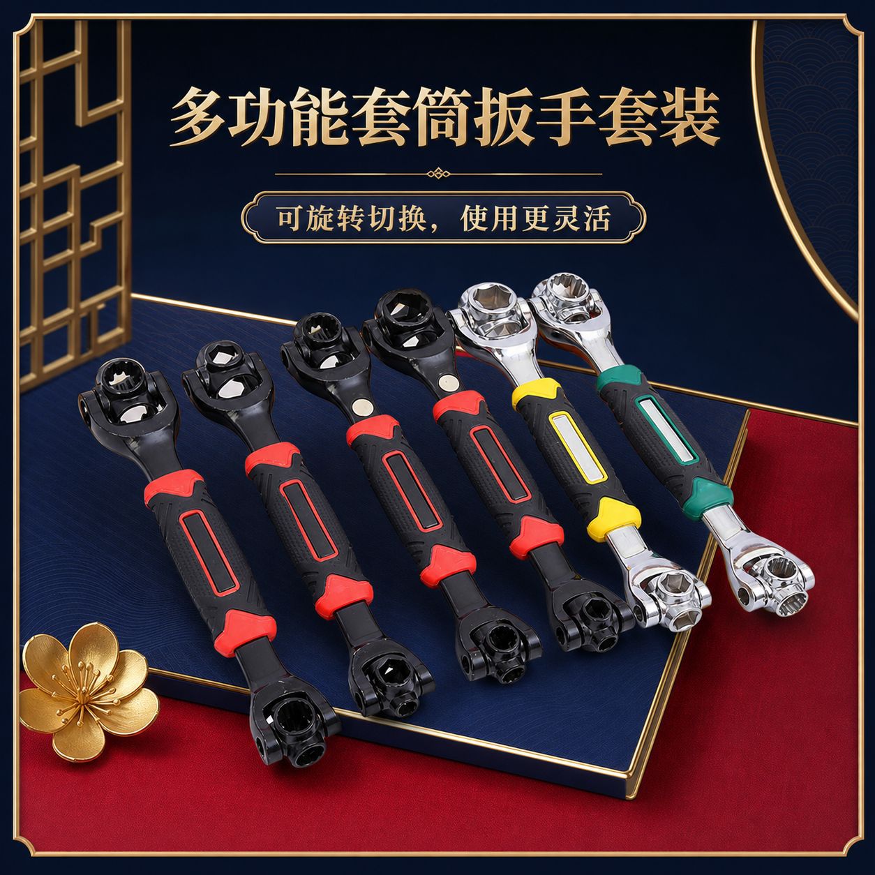 llave en uno 52 en un mango óptico multifuncional manguito móvil de ocho mil herramientas de mantenimiento universal para automóviles image 1