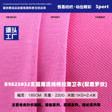 32֧�����޲��� 220g�����ޜ������l��ᘿ��� �\�ӷ�����������
