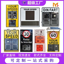 交通安全标识;反光材料;其他交通安全