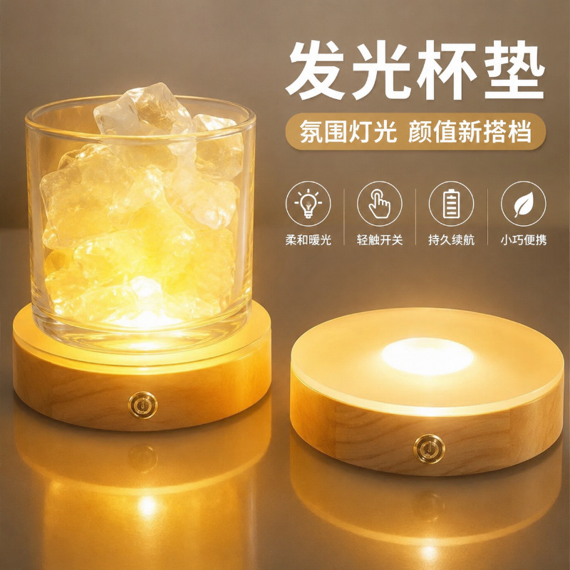 Wine Glass Base Light, Luminous Coaster, Cocktail Luminous Base with Light, Coaster Base, Luminous Home Ornament Base with Light