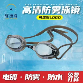 泳镜;泳帽;游泳辅助用品