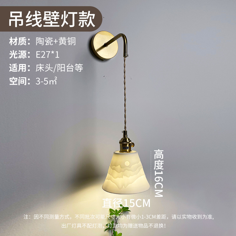 Jug Jug Juggernaut estilo japonés retro silencioso ventano candelabrado cerámica de latón simple puerta de entrada comedor bar dormitorio candelabrado cabecera