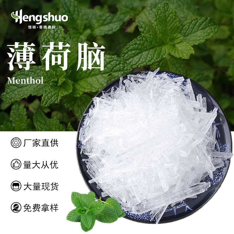 Sc Food-Grade Menthol Menthol Crystal Cooling Raw Material Additive Menthol Ice Menthol Raw Material