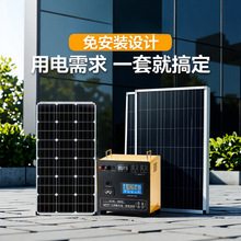 ̫��ܰl�ϵ�y����ȫ��220vһ�w�C�����С�͑�����䑪���늳�