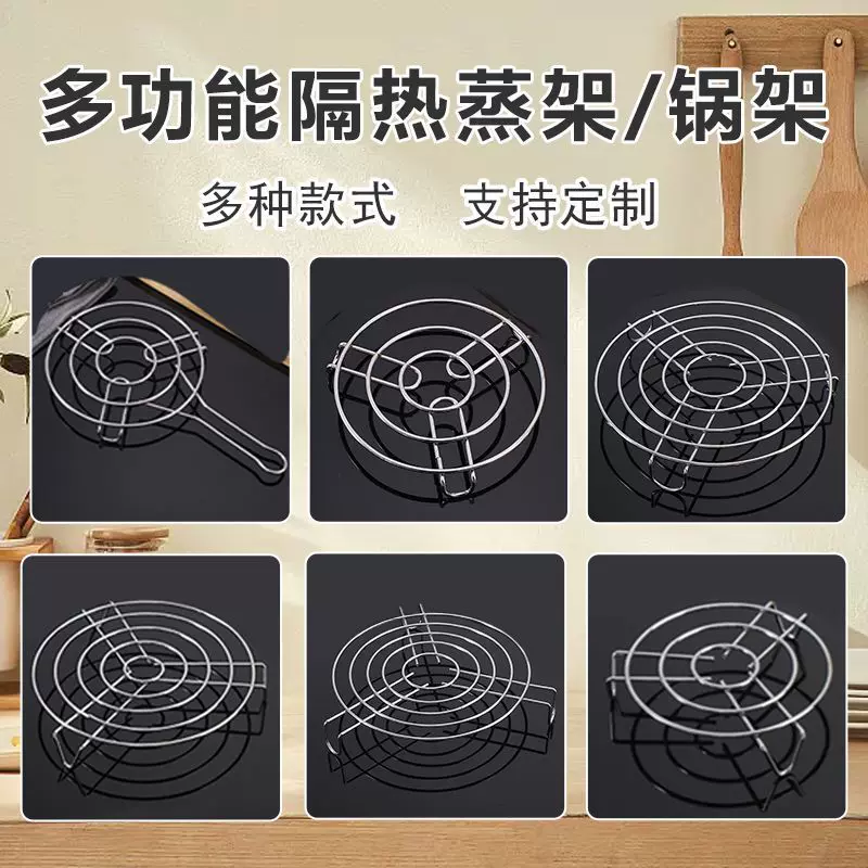 跨境多功能蒸架家用万能蒸菜支架夹碗器防烫电饭煲隔热隔水蒸笼架