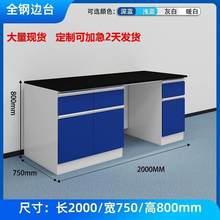 ���̨�ҹ���̨ԇ�����tԺ���S�f���֌WУ����ͨ�L�����Wȫ�