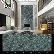 1200x2700岩板电视背景墙瓷砖结晶釉客厅悬空现代简约轻奢9mm大板