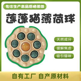 猫猫玩具;猫猫零食;狗狗保健品