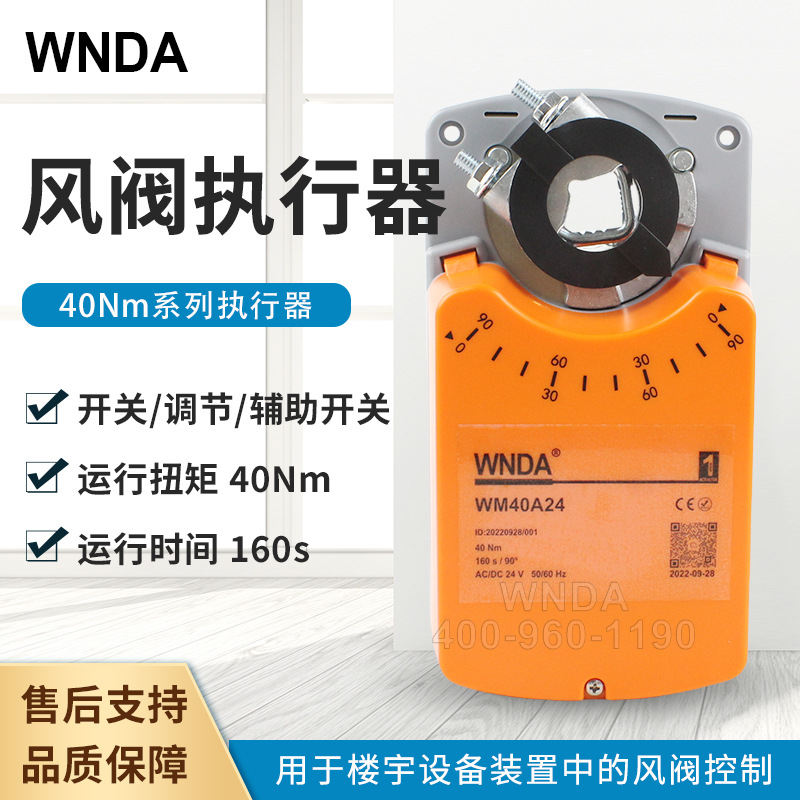 綯緧ִWM40A24-SV WM40A230-SA 40Nmբִ ģ