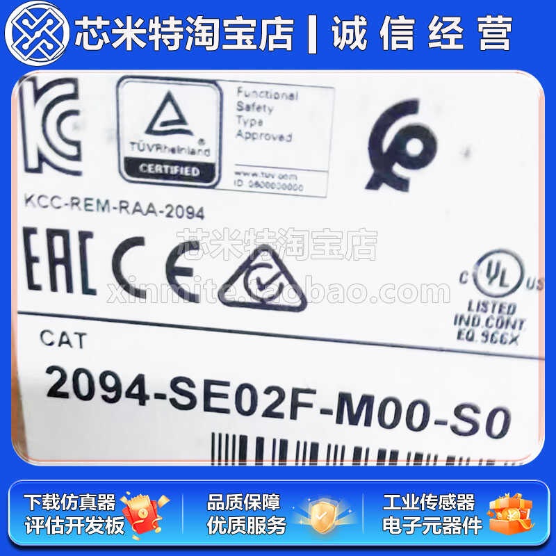 罗克韦尔 AB伺服控制模块 2094-SE02F-M00-S0 全新原装议价