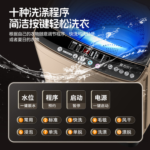 Soper Washing Machine Fully Automatic Household Large Capacity Wave Drum Small Dormitory Wash-Dry Combo for Renting