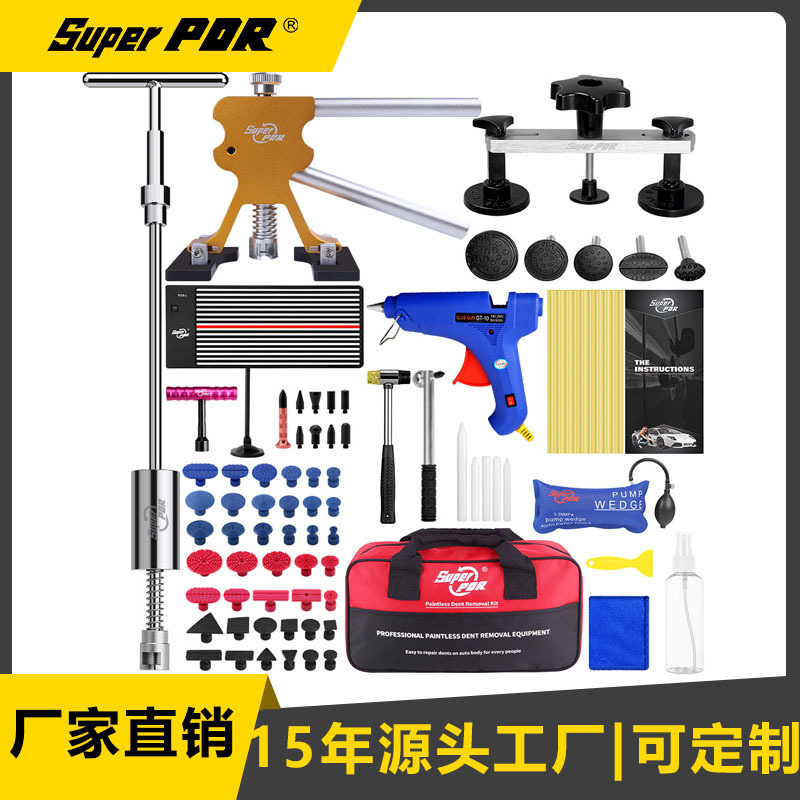 汽车凹陷修复工具车身凹陷无痕维修拉拔器免钣金无痕拉拔凹坑修复