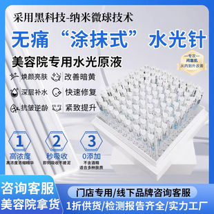 ������ԭҺˮ�⾫�A���aˮ�����o�w100֧΢ᘌ�������Ժ�ؿʹΒ�