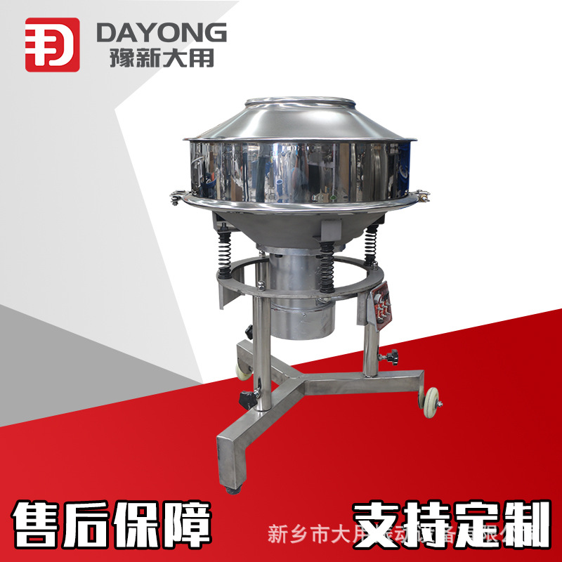 不锈钢豆浆出渣振动筛 浆液分离高频振动筛  浆液脱离高频振动筛