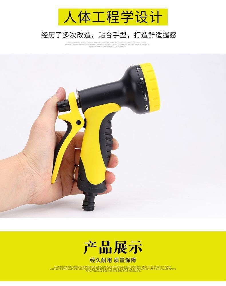 Multifunctional household watering gun, hose, garden hose, vegetable watering nozzle, car washing water gun, storage cart