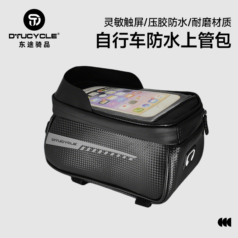 Bicicleta de carretera de montaña, pantalla táctil TPU, bolsa colgante de tubo superior, almacenamiento de gran capacidad, bolsa de viga delantera de bicicleta impermeable de cuero PU