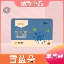 ��ľ���Fѩ�{�������~�{����Ƭ�ǹ����XѪ�ܟo��