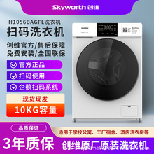 商用洗衣机扫码10公斤大容量全自动学校公寓自助投币酒店共享