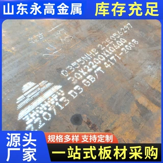 Q235NH耐候板厂家 耐腐蚀钢板耐候板预埋件 Q235耐候钢板可切割