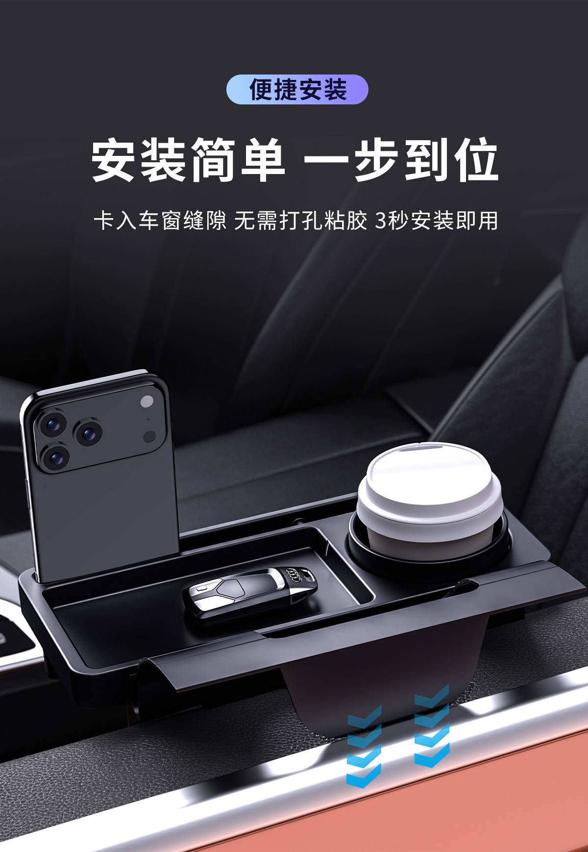 Car Multifunctional Mobile Phone Storage Box, Car Key Storage, Window Door Side Debris, Water Cup Holder, Door Side Cigarette Box