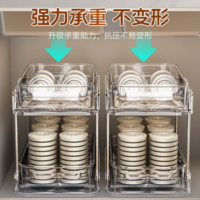 厨房下水槽置物架卫生间洗手台浴室抽屉式杂物收纳架多功能整理架|undefined