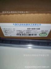 CD1691CB CXA1691 SOP28 FM/AM调频调幅收音机电路