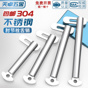 ����304���P��⹝˨���N����b��GB3473-83������NM8M10M12M20mm