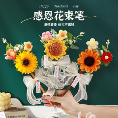 2025新款教师节礼物实用花束笔高档幼儿园大班小学送女老师礼品