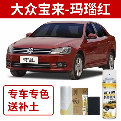 Avtomobil boya qələmləri | Scratch Repair Special Silver Gray - volkswagen-bora-agate-red