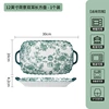 12 -inch Lotus Double Ear and Long Plate/Rose Queen Green
