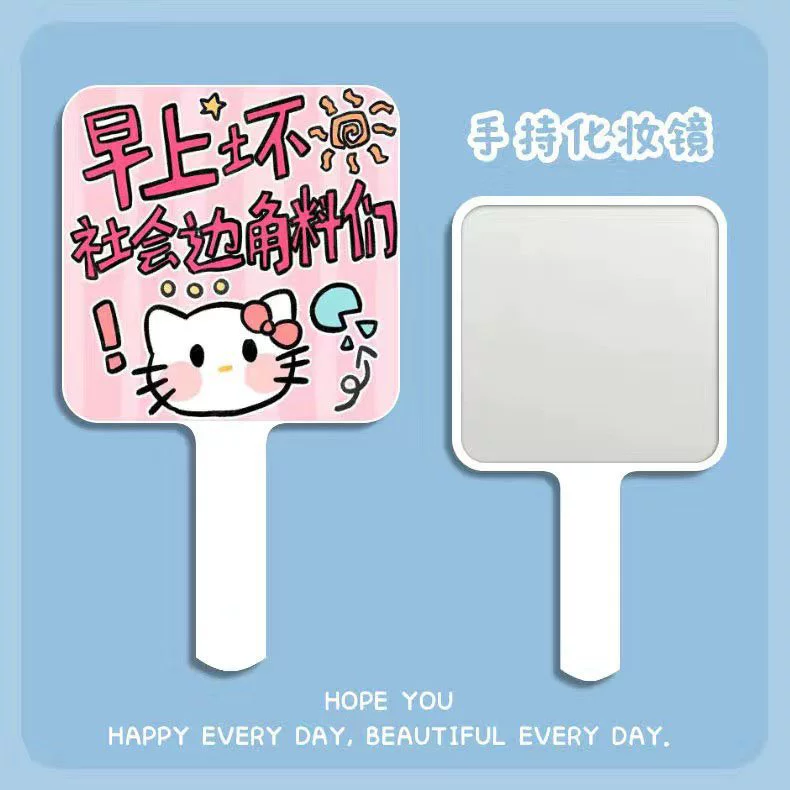 Handheld Mirror (Hello Kitty) — Student Compact Hand Mirror, Printed Designs, 0.05 kg