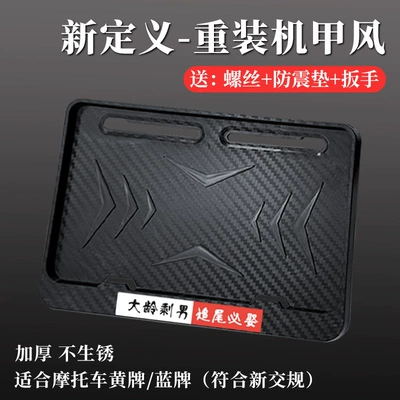Design, Nömrə qabı - mecha-style-single-man-includes-anti-vibration-pad-screws-tools