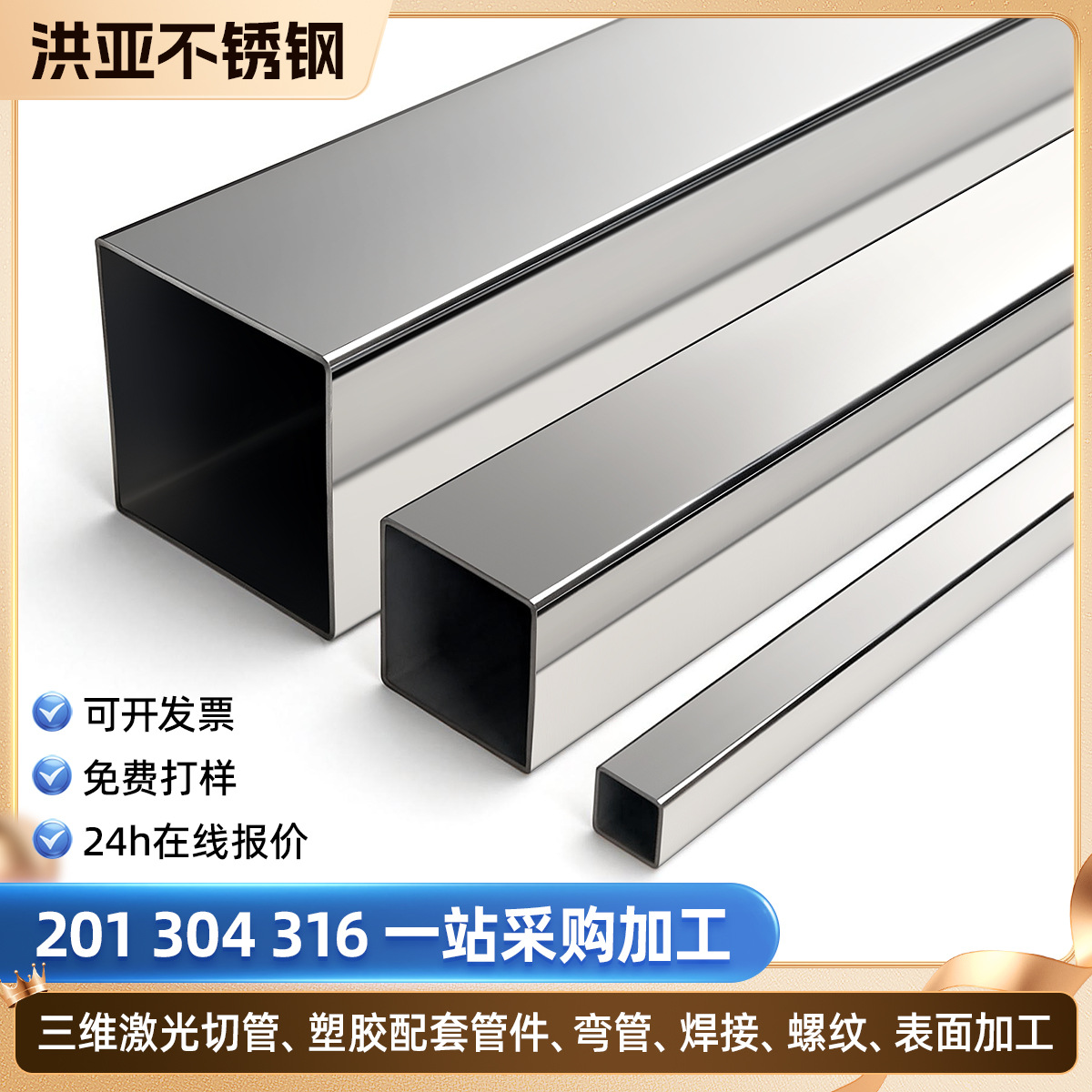 不锈钢管镀色304不锈钢装饰管表面处理管材镀色彩色工业管焊管