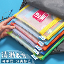 ��Ŀ����ļ���a4͸���W���Ӻ����������С�W��ԇ���n�����ռ{��