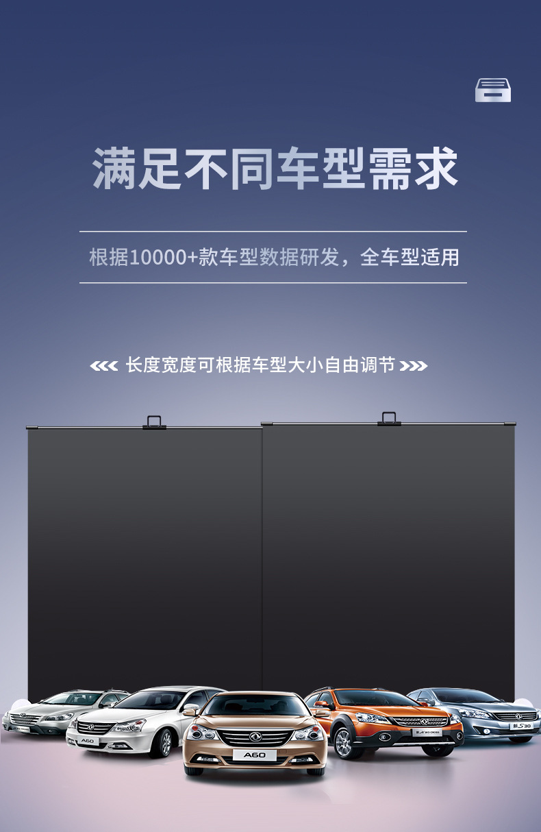 Car-Mounted Retractable Front Sunshade, Car Windshield Sun Protection and Heat Insulation Folding Sunshade Products, Source Factory