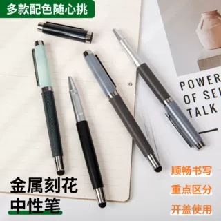 现货批发可替换芯轻奢商务风签字笔广告礼品笔商务小高士圆珠笔