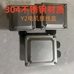 304���P�늙C�Ӿ���Y2-80 90 100 112 132 0.55-7.5KW늙C�Ӿ���