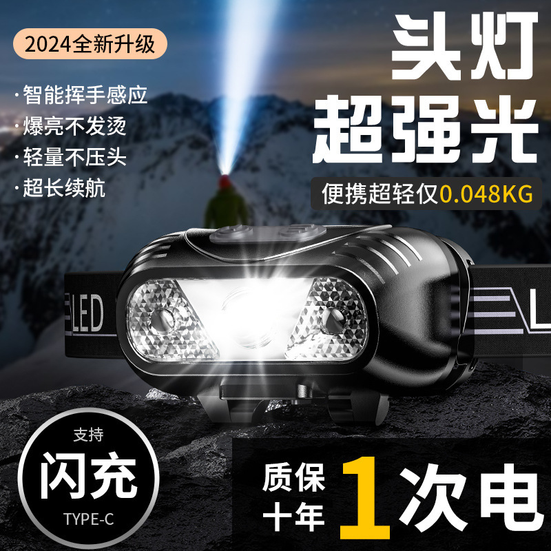 Led Headlamp Rechargeable Head-Mounted Sensor Flashlight Portable Fishing Light Waterproof Night Fishing Light Special for Night Fishing Led Headlamp Rechargeable Head-Mounted Sensor Flashlight Portable Fishing Light Waterproof Night Fishing Light Special for Night Fishing