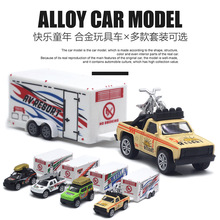4款合金旅行车模型  拖车车模儿童玩具车 摆件新款跨境热卖亚马逊