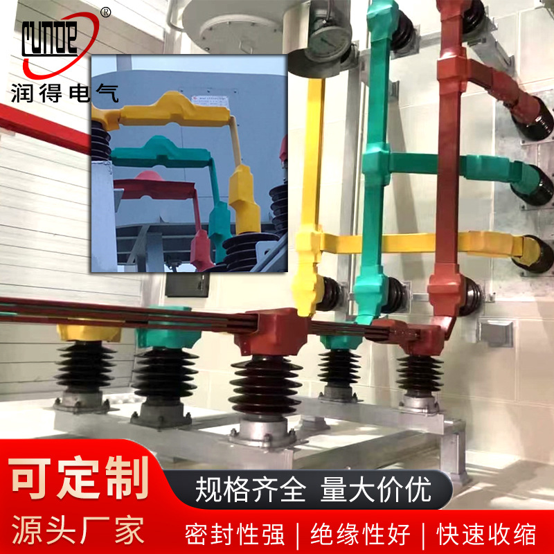 热缩管护套穿墙护套支柱护罩伸缩节护套变压器桩头护罩